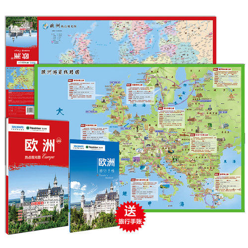 欧洲地图欧洲游览线路地图