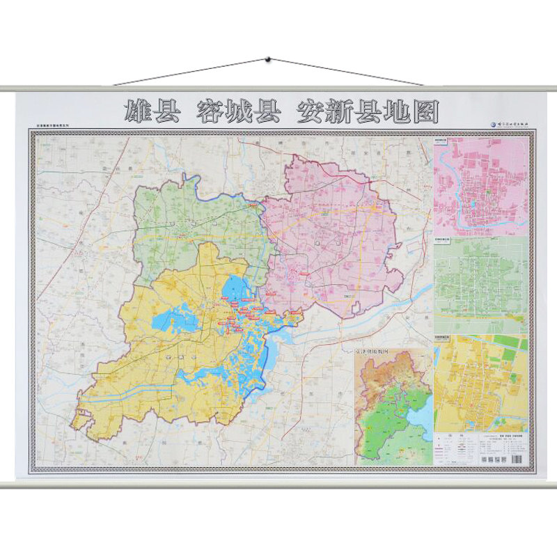 雄安新区地图挂图1.4米x1.