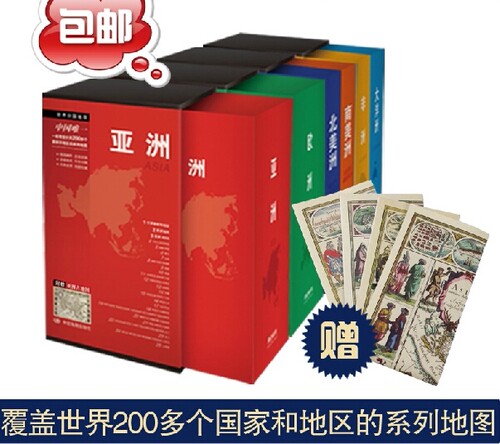 中外全对照 单张折叠 双面覆膜