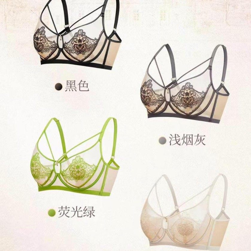 性感美胸带超薄水晶杯软钢圈内衣2128轻薄透气大胸显小防下垂文胸