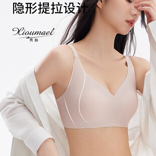 无痕无侧骨运动内衣532大胸显小舒适透气防下垂零束缚睡眠文胸女