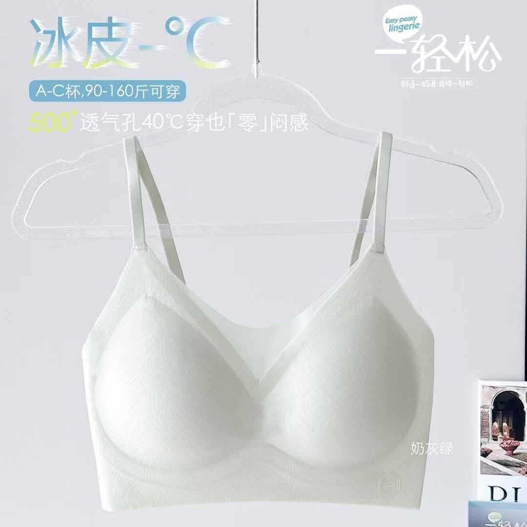 细肩带1563无痕运动内衣上托防下垂无钢圈软支撑背心半固定杯文胸,女士内衣/男士内衣/家居服,文胸,淘宝优惠券,粉丝福利购,淘宝优惠卷