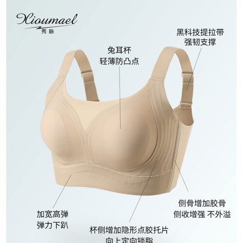 新款552无痕超薄内衣BC上托防下垂大胸显小轻薄透气背心式文胸罩