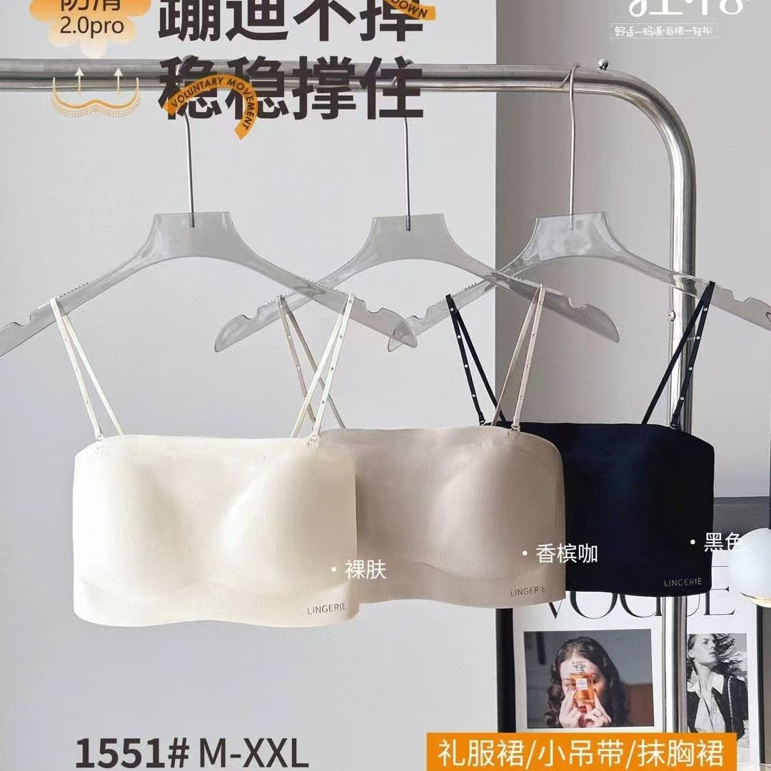 新款1551半固定杯垫无肩带内衣女薄杯舒适婚纱礼服可拆肩带文胸罩