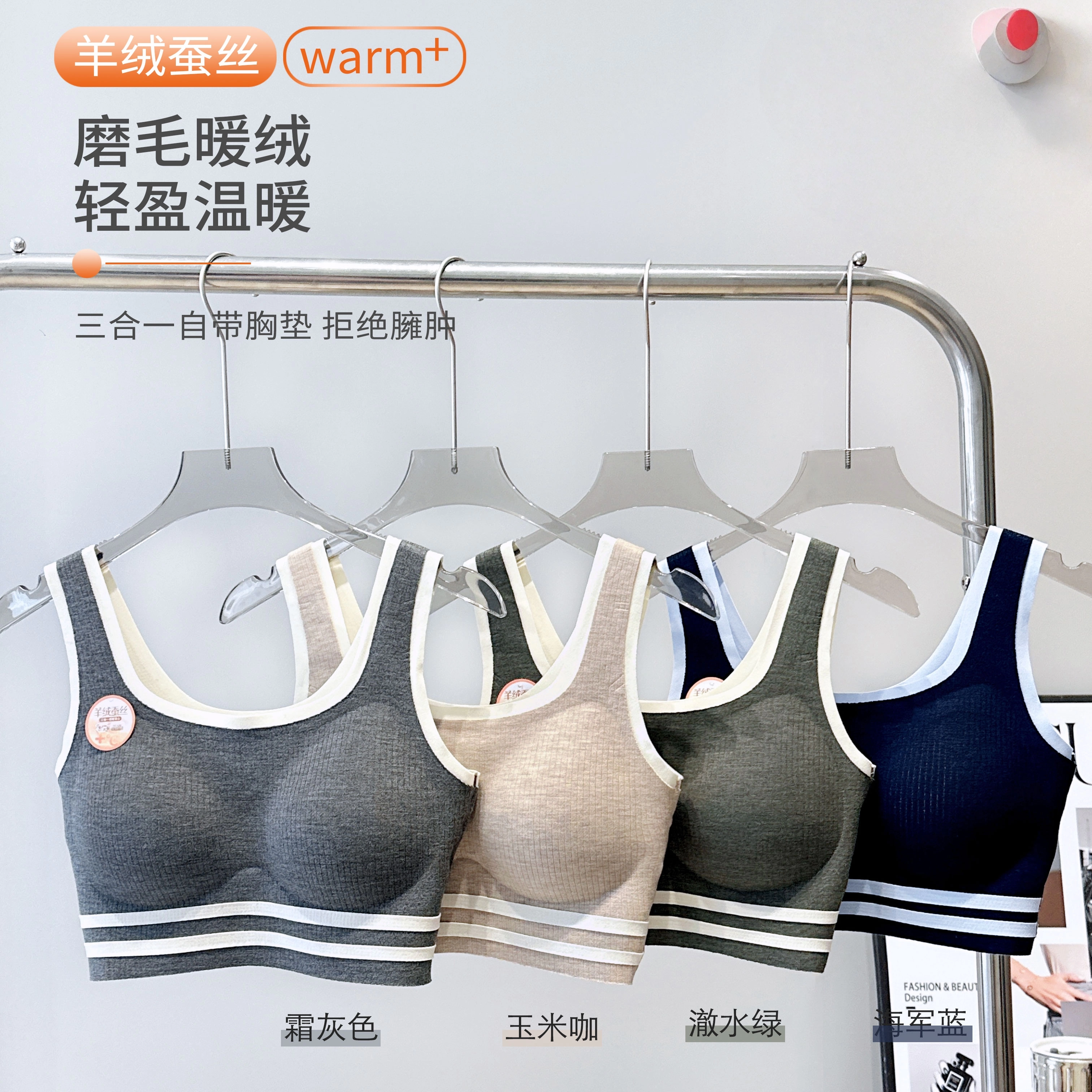 秋冬新款羊绒蚕丝磨毛保暖内衣女聚拢收副乳防下垂无痕美背文胸罩