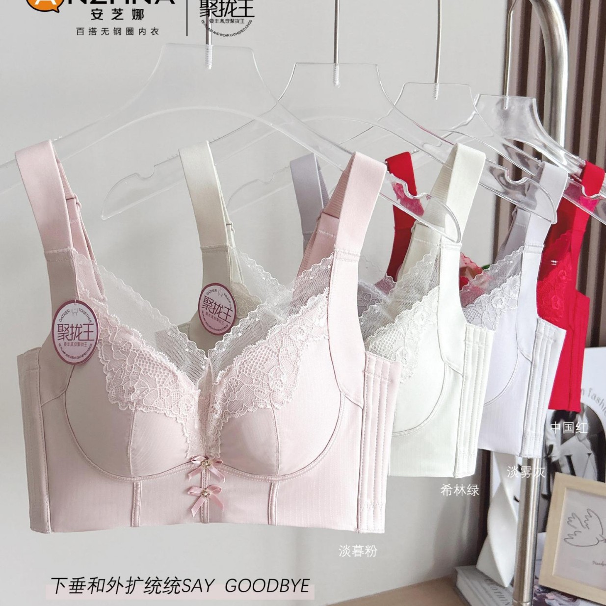 新款聚拢收副乳中厚内衣B舒适上托防下垂小胸显大无钢圈文胸6530