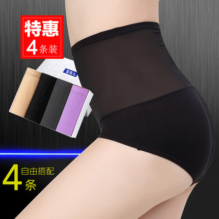 高腰内裤女网纱舒适蕾丝收腹提臀性感大码纯棉裆三角内裤夏季薄款