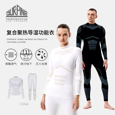 松野湃功能速干衣Surpine