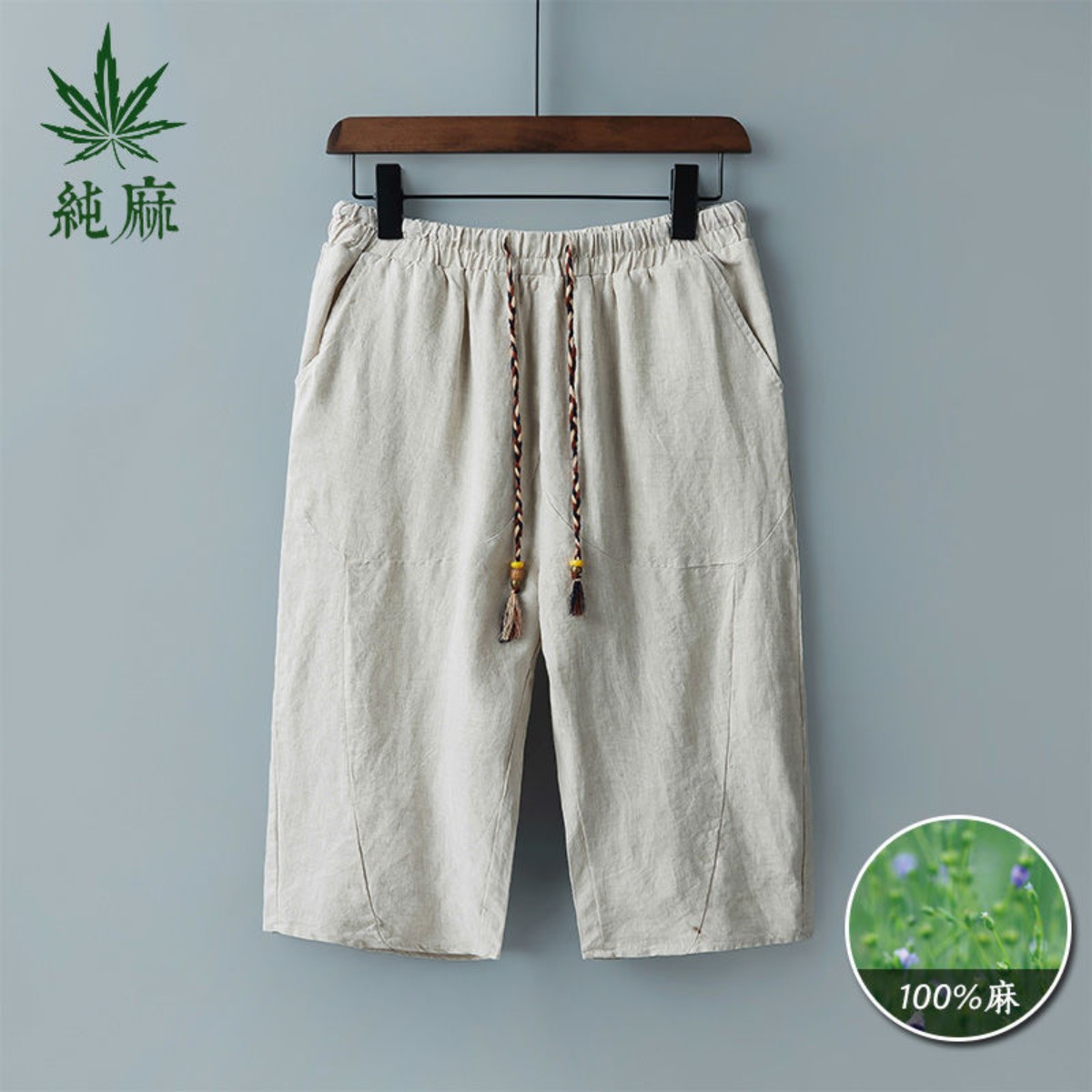 100%纯亚麻七分裤男夏季薄款中国风复古宽松小脚麻料中短裤沙滩裤