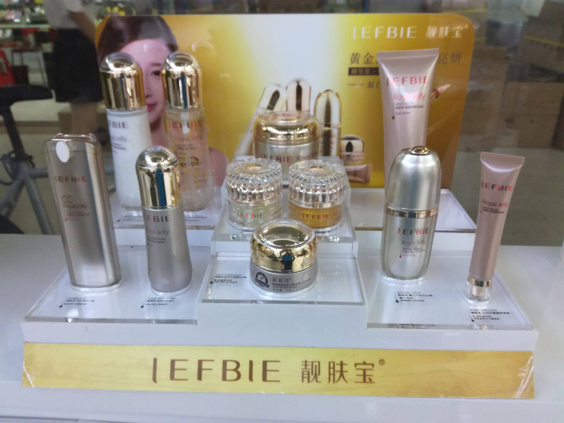 靓肤宝六件套装蜂蜜蜂皇浆健康修亮补水保湿祛黄斑提亮肤色化妆品