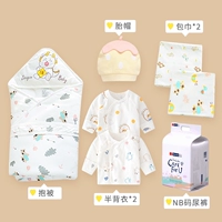 Набор для новорожденных, детское летнее одеяло