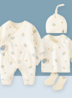 新生儿衣服A类初生婴儿半背衣纯棉52码连体衣四季产房和尚服秋冬