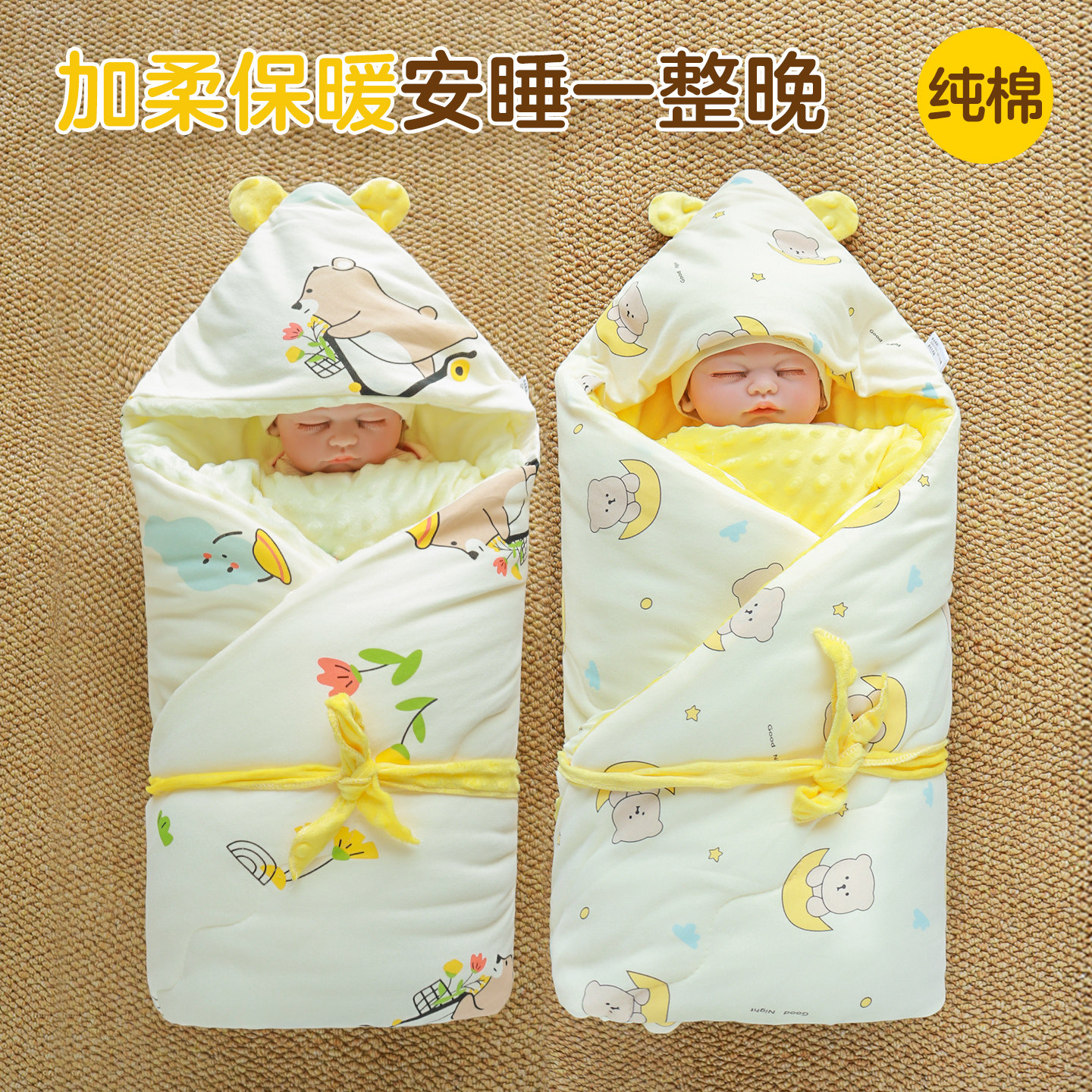 新生婴儿抱被豆豆绒不跑棉春秋冬加厚初生宝宝用品外出包被包裹被