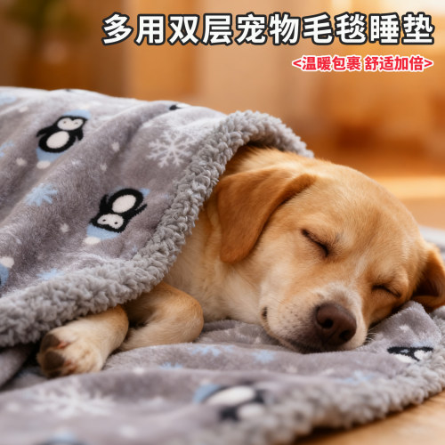 狗狗冬季被子猫咪睡觉毯子