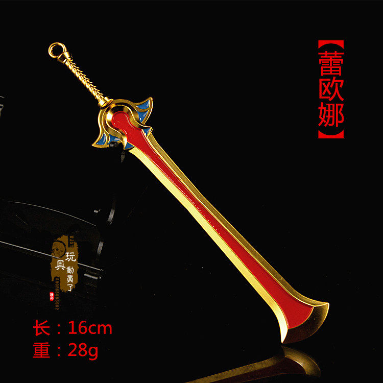 1/6合金兵器模型LOL曙光女神蕾欧娜神圣守卫瓦尔基里兵人武器装备