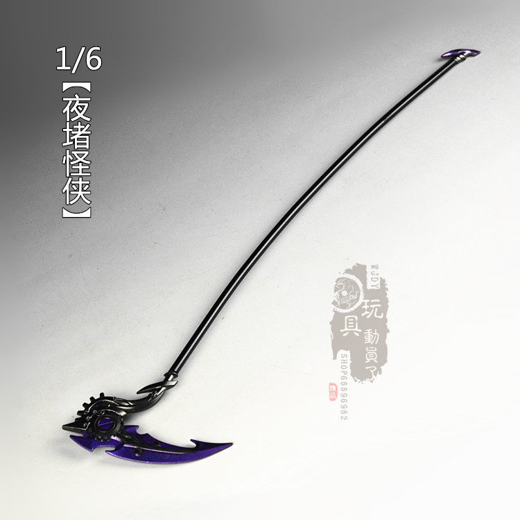 现货1/6微缩兵器网游周边白起夜都怪侠镰刀钩子12寸兵人武器模型