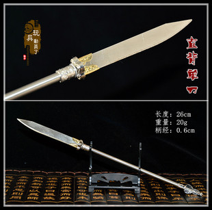 现货1:6微缩冷兵器直背单刀 扑刀扫马战刀12寸兵人武器模型