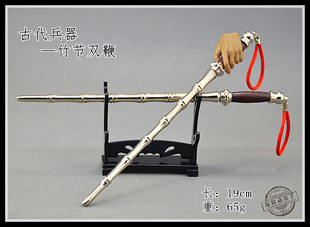 1:6中国古代兵器武器模型 竹节鞭双鞭雷神鞭硬鞭竹节双锏兵人配件
