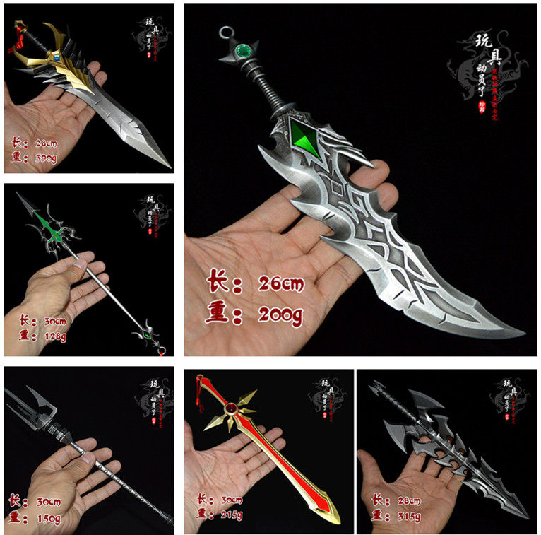 撸啊撸LOL大号兵器武器模型蛮王吕布剑魔赵信合金刀扣挂件摆件