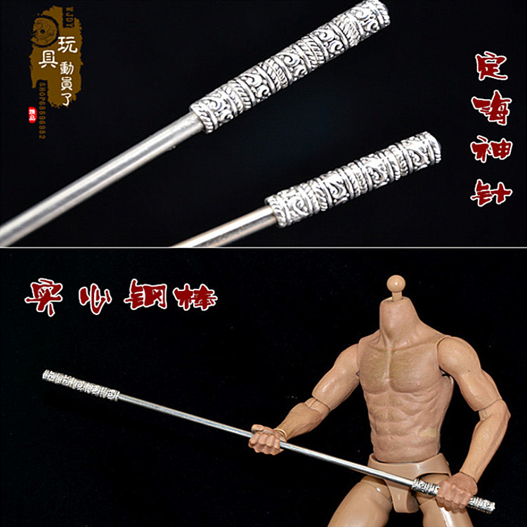 现货1:6孙悟空如意金箍棒模型孙行者美猴王定海神针玄铁大圣归来