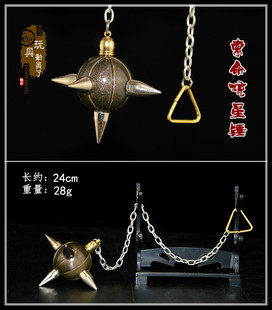 1:6中国古代兵器武器模型 少林铁流星锤索命锤五尖飞锤 兵人配件