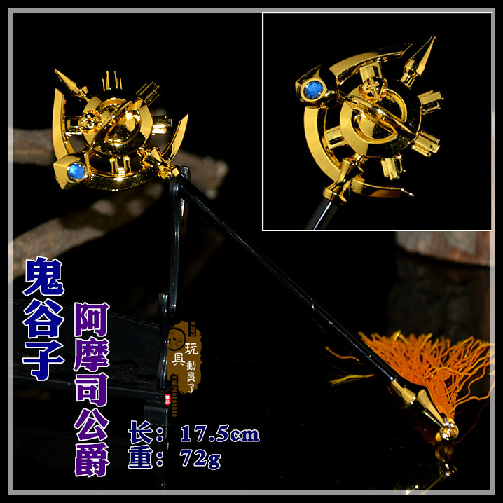 武器模型鬼谷子万物有灵阿摩司公爵姜子牙亚瑟韩信赵子龙