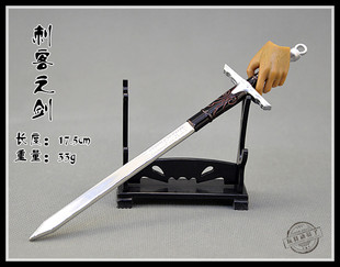 1:6兵人配件兵器模型 勇敢的心正义之剑冷面刺客 可配12寸人偶