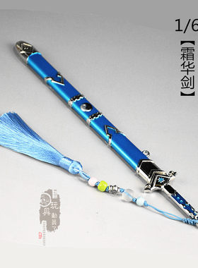 微缩兵人装备武器模型