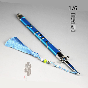 1:6微缩兵器刀剑晓星尘霜华剑太极剑佩剑 12寸兵人装备武器模型
