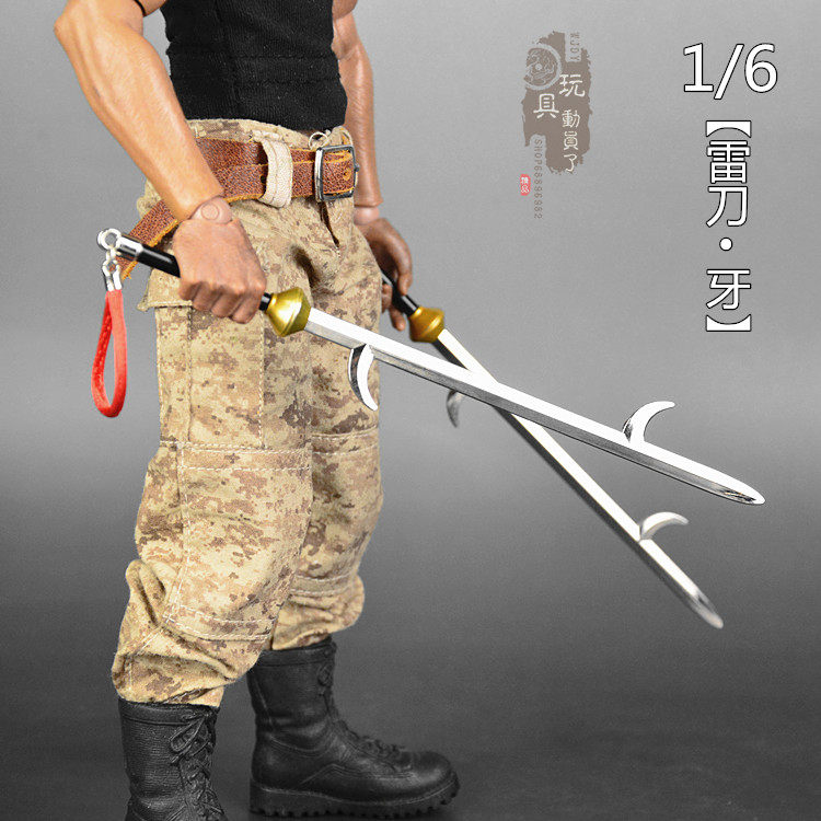 1/6微缩冷兵器双刃雷刀牙忍刀獠牙双刀12寸兵人场景武器模型摆件