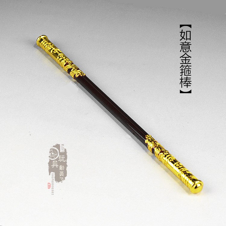 孙悟空武器模型玩具摆件兵器