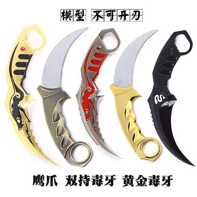 网页游戏屠龙小玩具武器模型