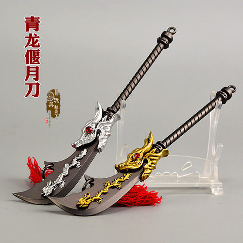 迷你古代兵器武器模型