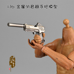 1:6微缩迷你枪械武器模型沙漠之鹰小号玩具手枪带消音器兵人道具