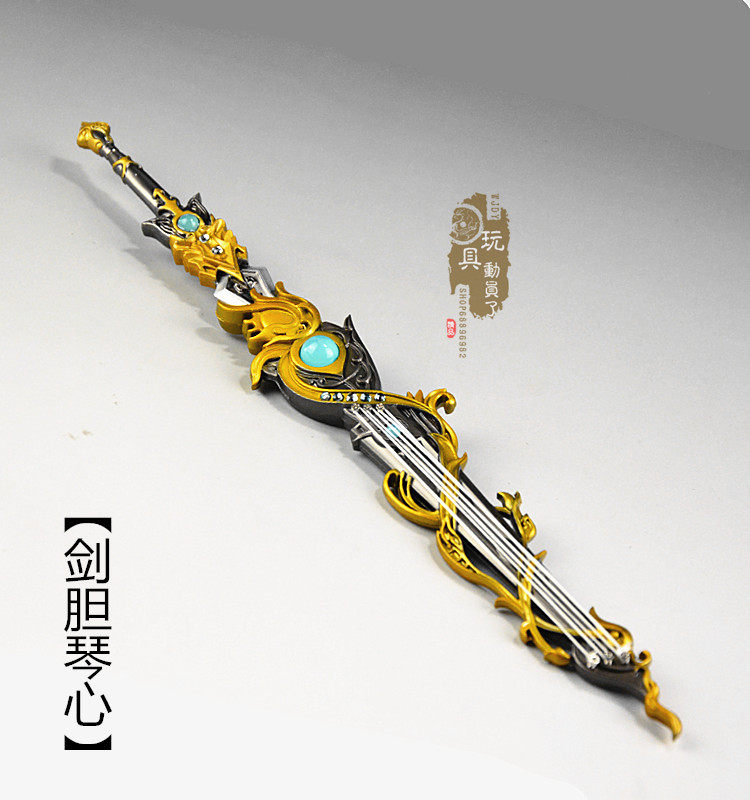 微缩兵器 藏剑长歌门古琴剑胆琴心 合金刀剑武器模型玩具收藏摆件