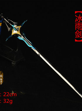 微缩武器模型装备兵人