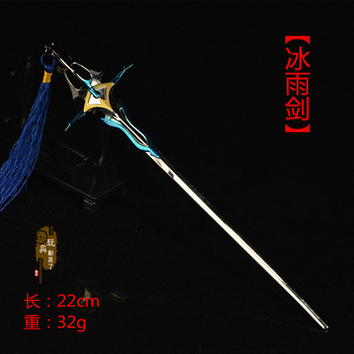 微缩武器模型装备兵人