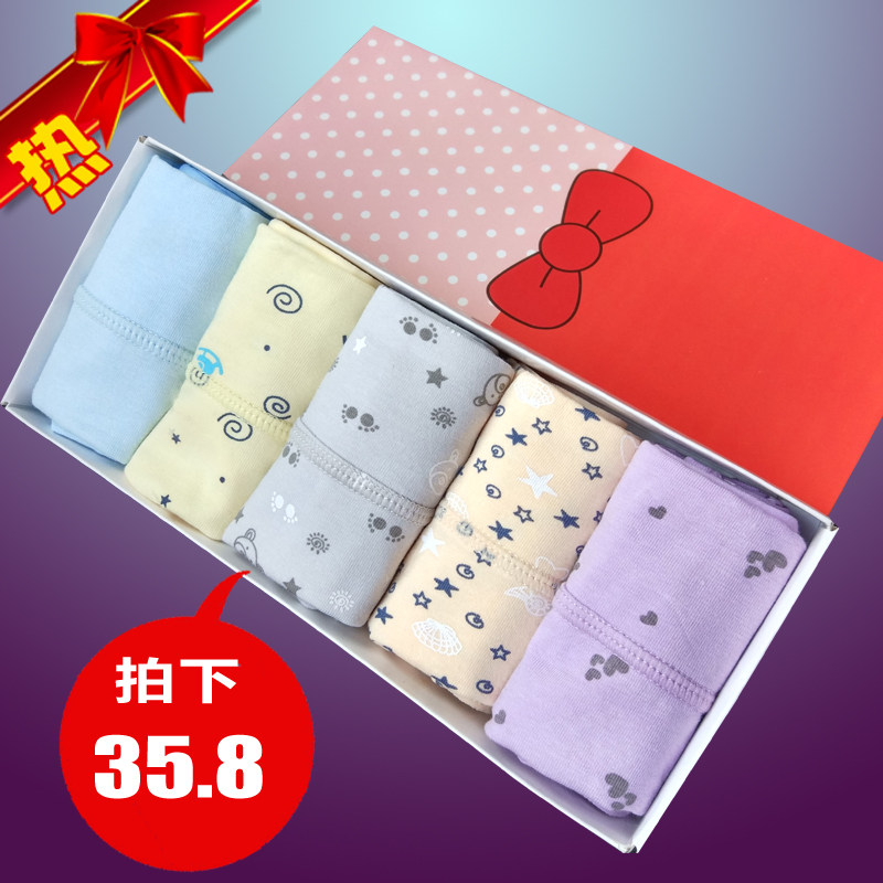 Slip jeunesse simple en coton - Ref 651147 Image 11