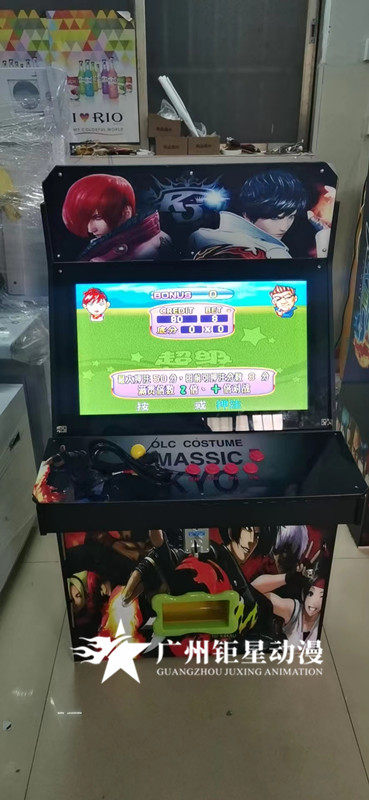 大型游戏机街机一体机超级斗地主特别版 家用投币立式网红怀旧机