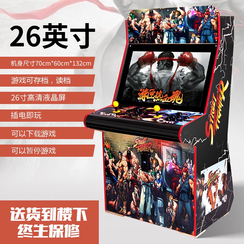 格斗机街机双人投币游戏厅商用怀旧拳皇电玩城一体机摇杆月光宝盒