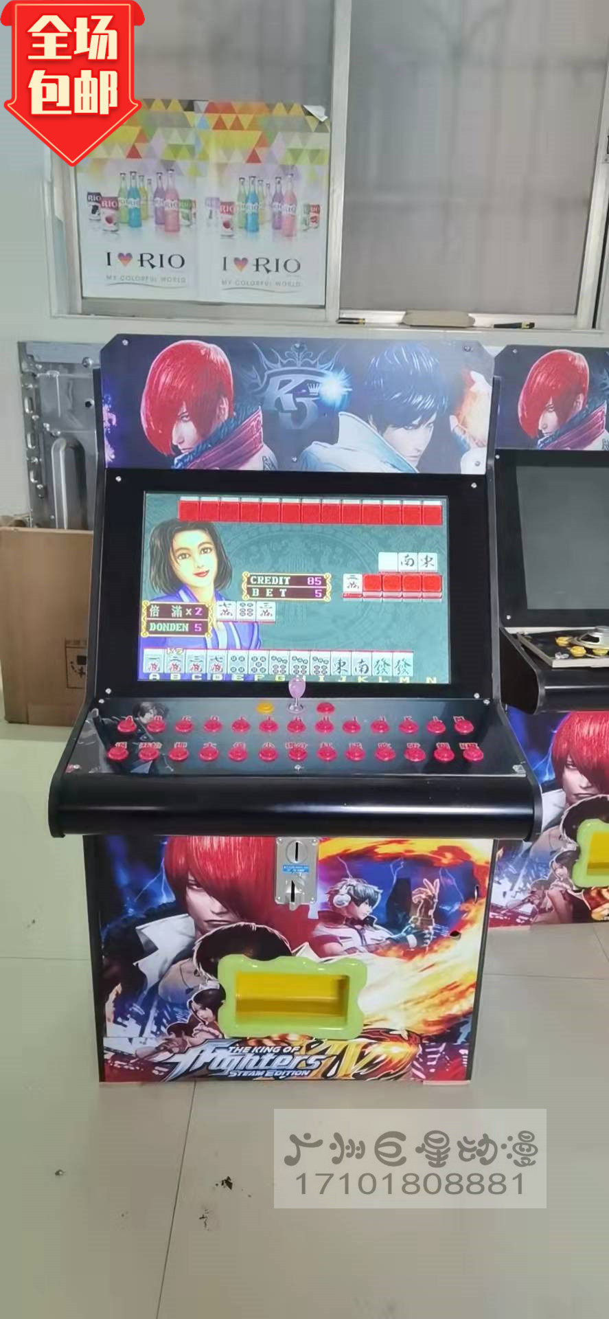 22寸液晶家用幸运满贯麻将游戏机 街机经典怀旧娱乐游戏机麻将机