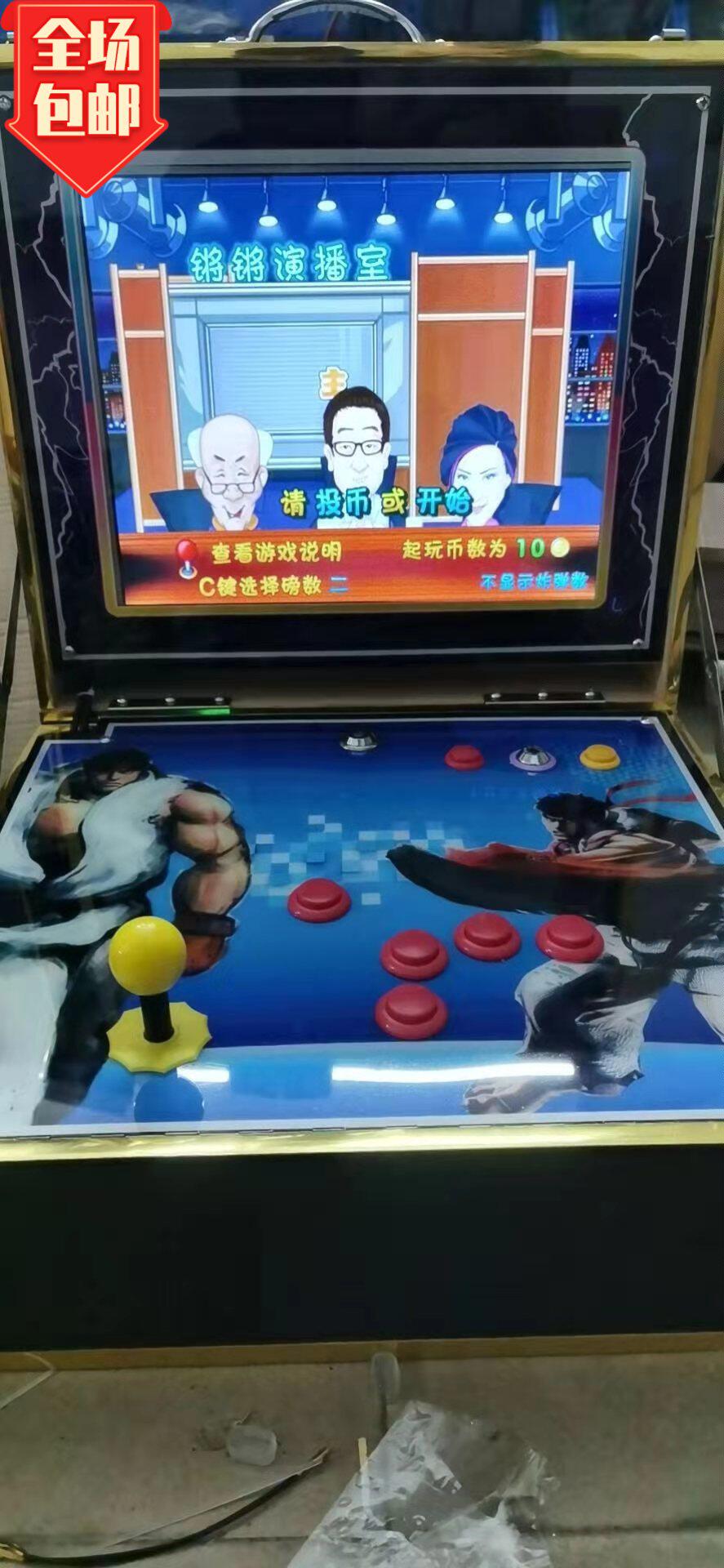 家用游戏机 铿锵斗地主折叠家用款街机一体机娱乐机