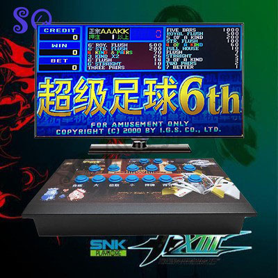 家庭足球6h游戏控台 翻牌机 游艺机/娃娃机/扭蛋