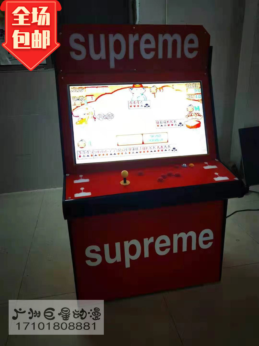 大型游戏机 街机 疯狂斗地主1代投币游戏 32寸整机电玩设备