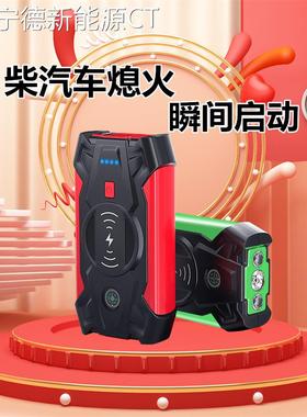 打汽车载XIJ电瓶应急动电源1启2 多功能备用火器搭电启V动器充电