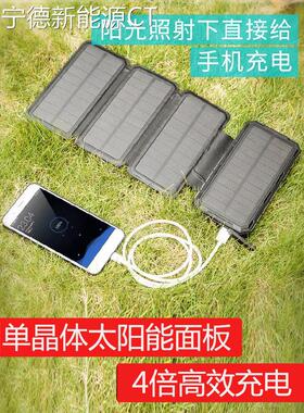 【3c认证太】50000M阳能充电宝2000动0毫安军工三p防专用移电源适