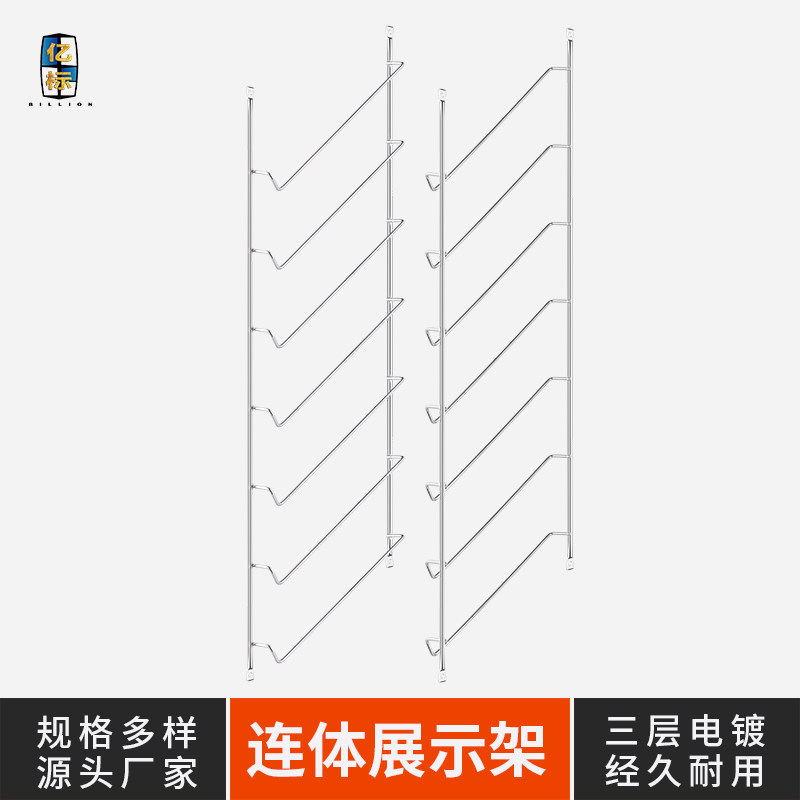 衣橱柜门连体式电镀展示架层板托图片