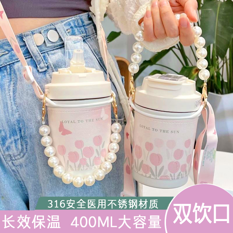 奇妙海高颜值ins风吸管保温杯
