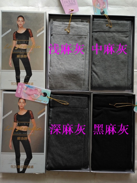 娜娇婷320d花灰条纹颜色连裤袜