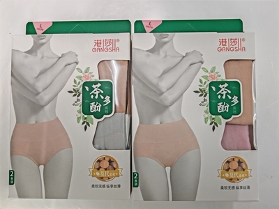 港莎柔软高弹力莫代尔平角内裤